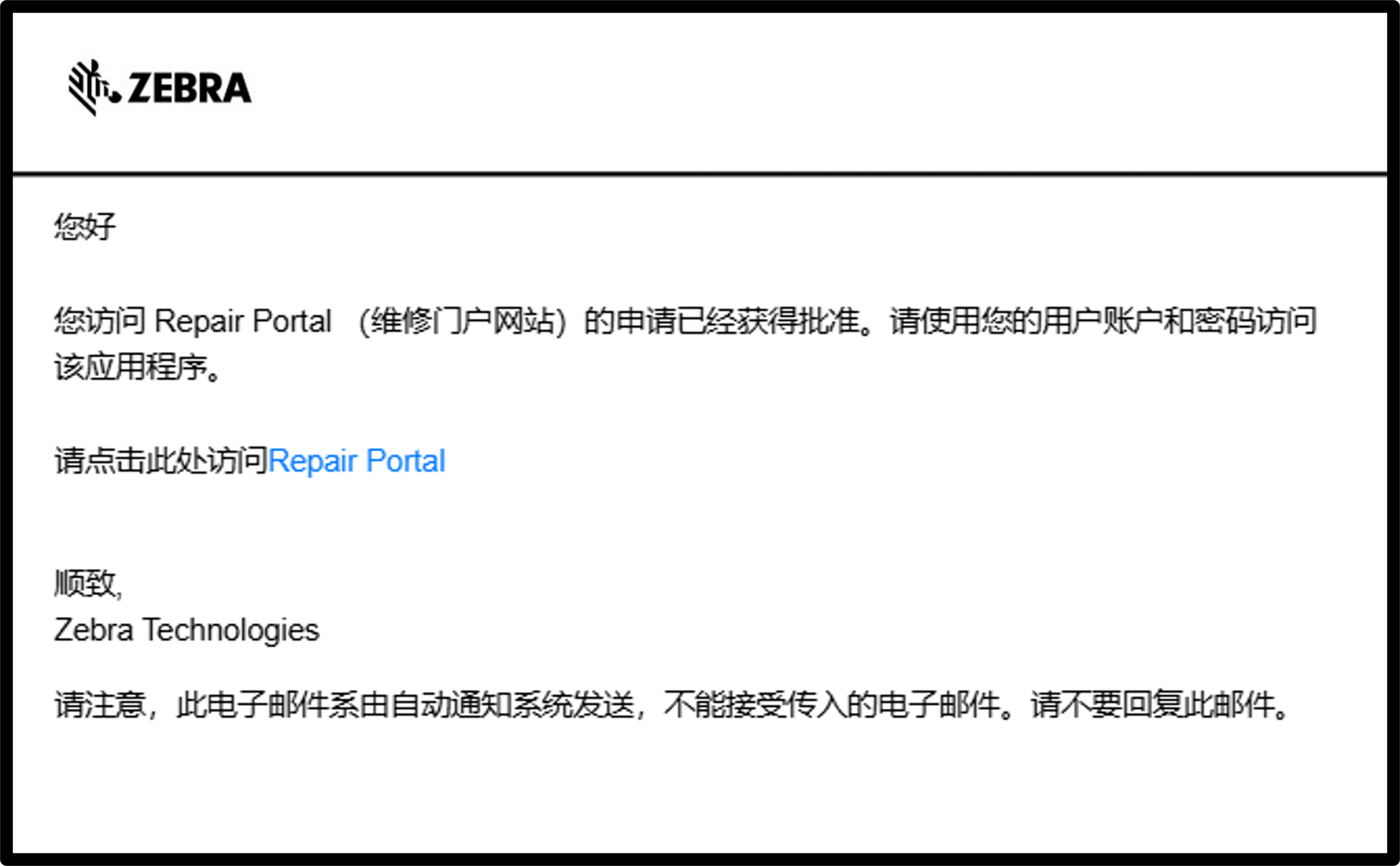 客户注册截图 9