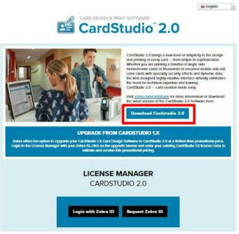 CardStudio 다운로드 및 활성화 단계 1