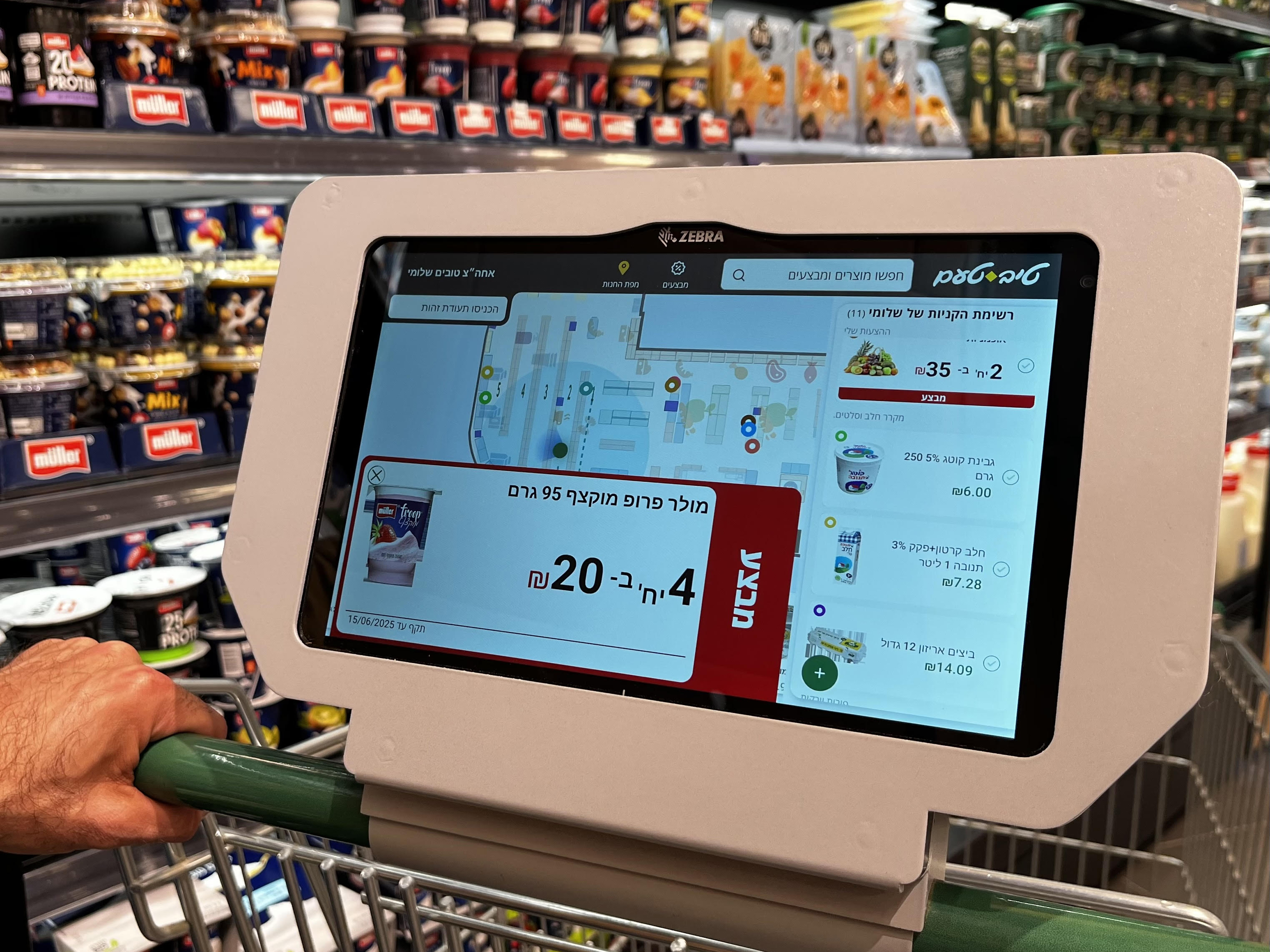 Tiv Taam Success Story Photo, 4x3, 3600 Zebra and Catch’s AI-Driven Personalized at Tiv Taam