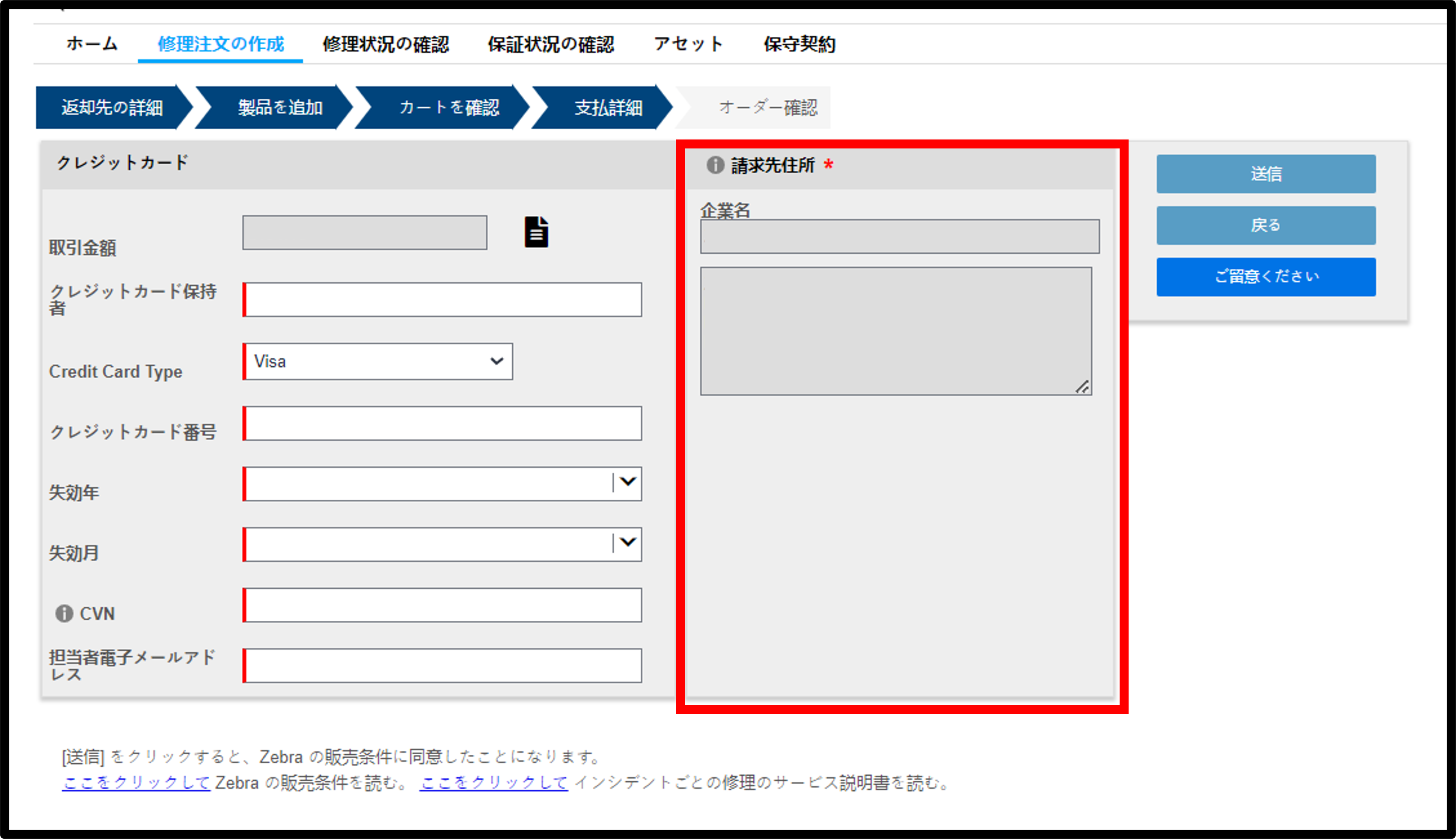 見積書の管理 スクリーンショット 13