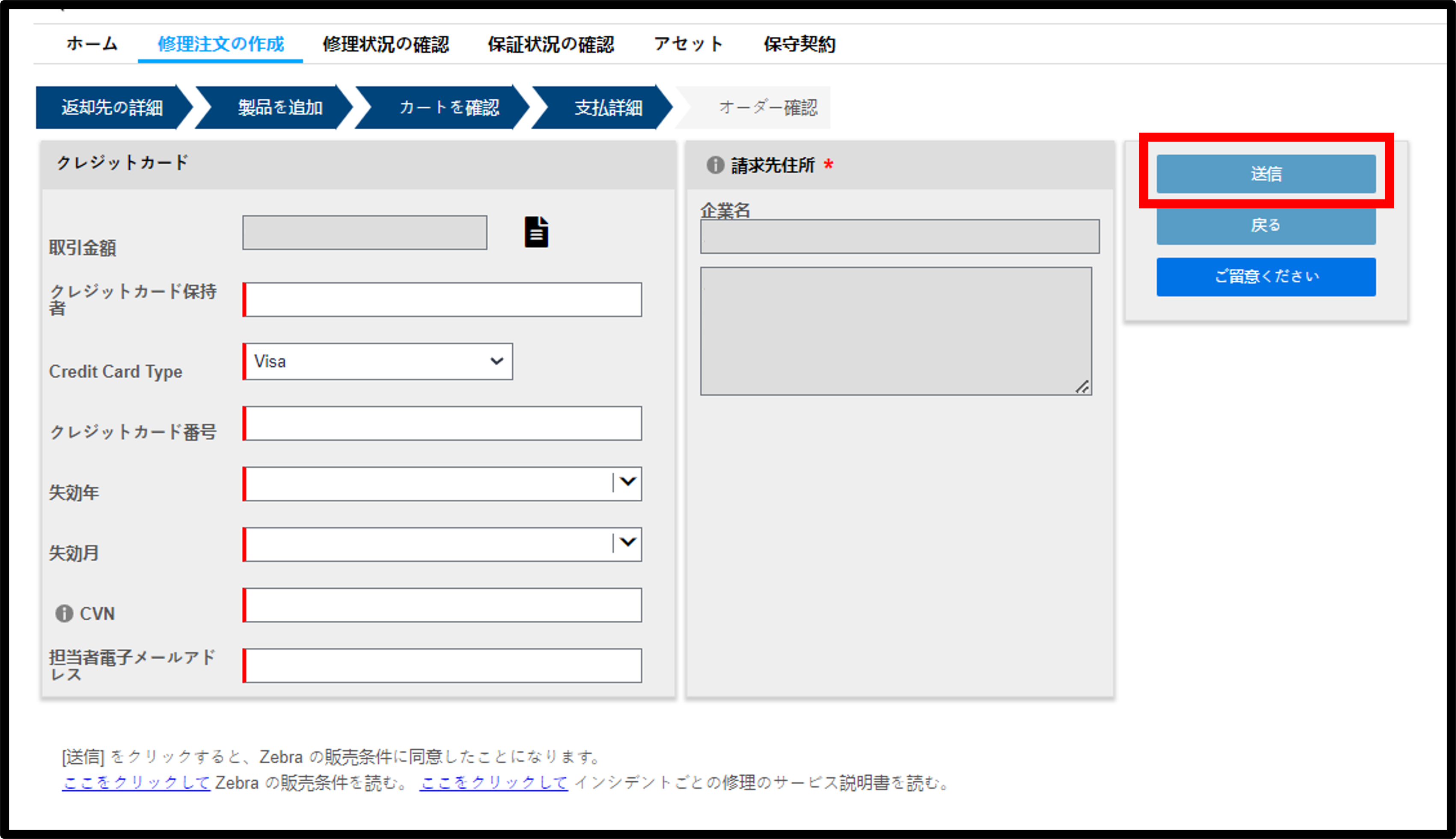 見積書の管理 スクリーンショット 14