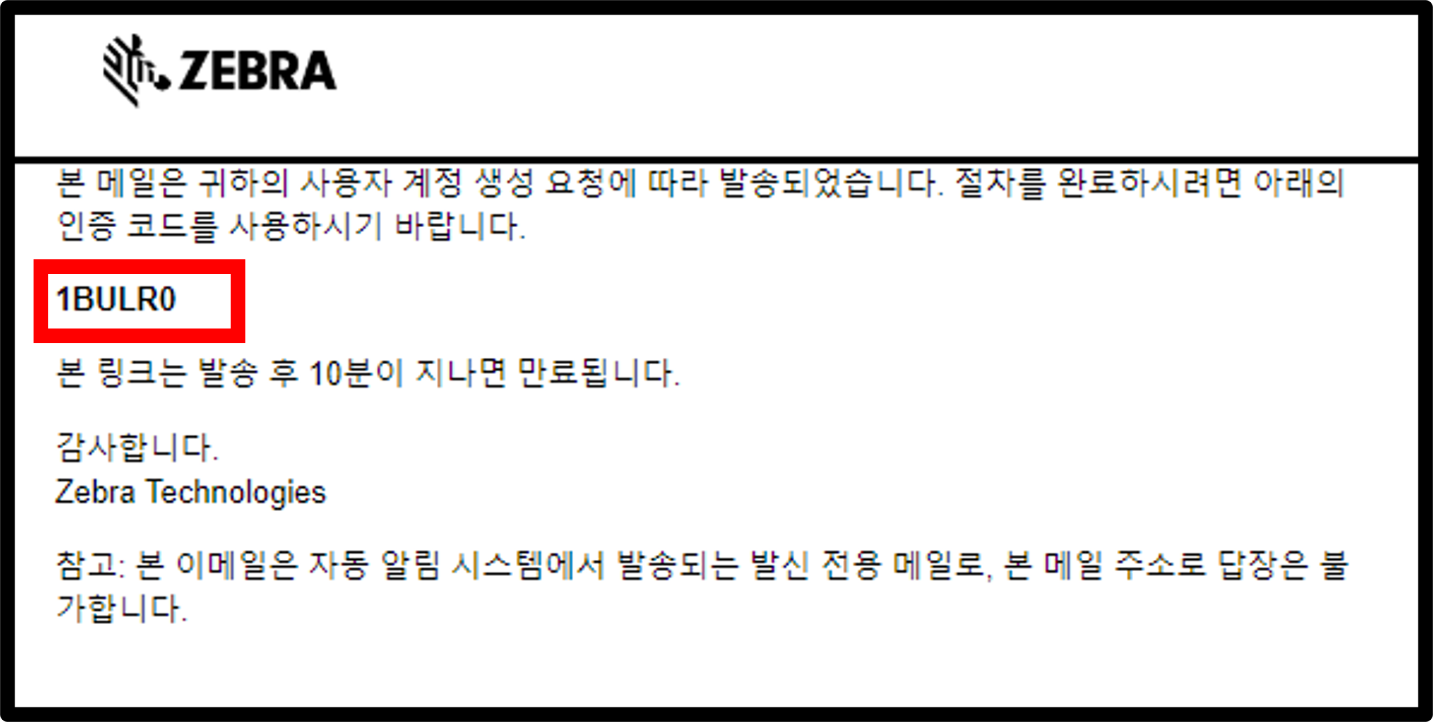 고객 등록 스크린샷 3